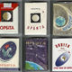 Illustration for article titled Vintage Cigarette Boxes Feature Designs From The Soviet Space Program